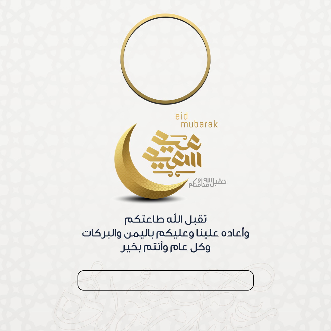 صورة معاينة للإصدار Fitr1