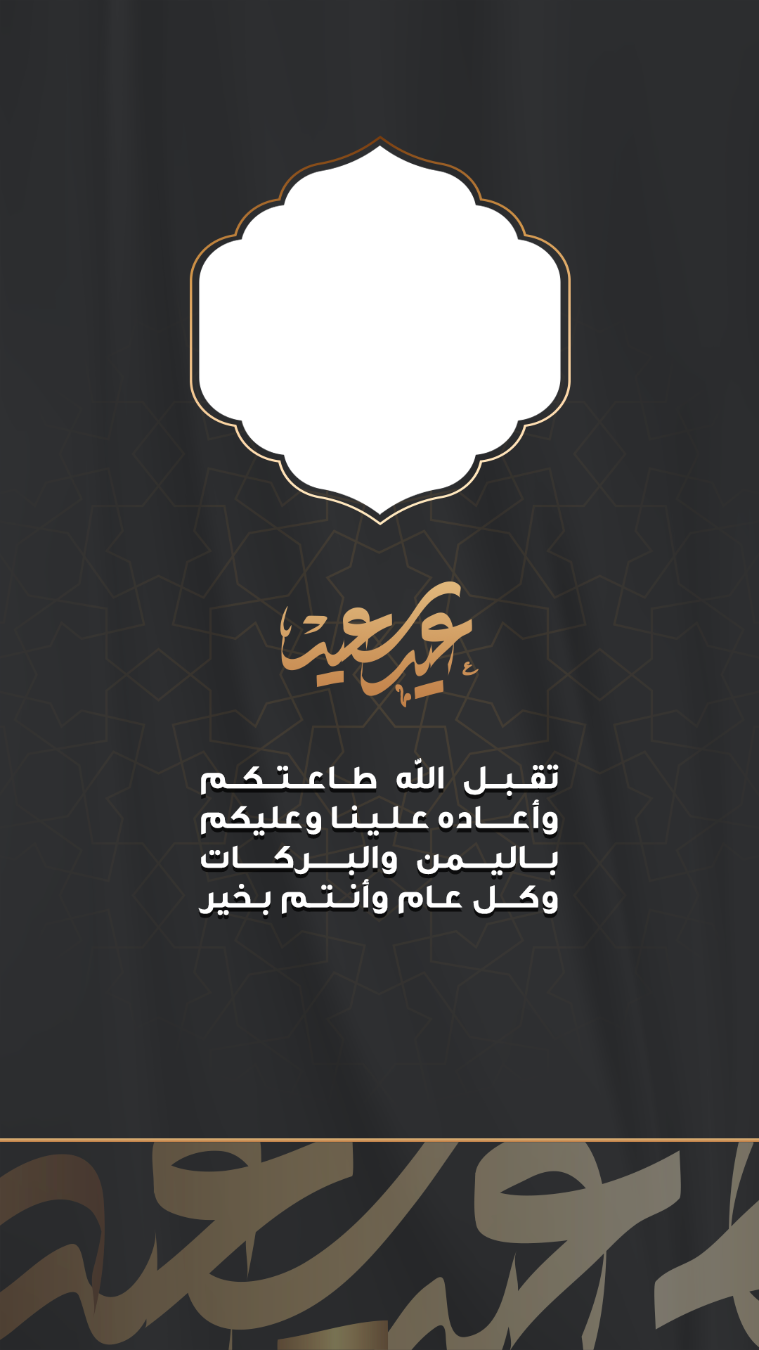 صورة معاينة للإصدار Fitr11