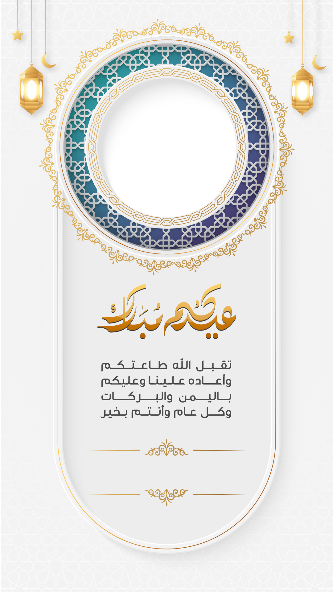 صورة معاينة للإصدار Fitr12