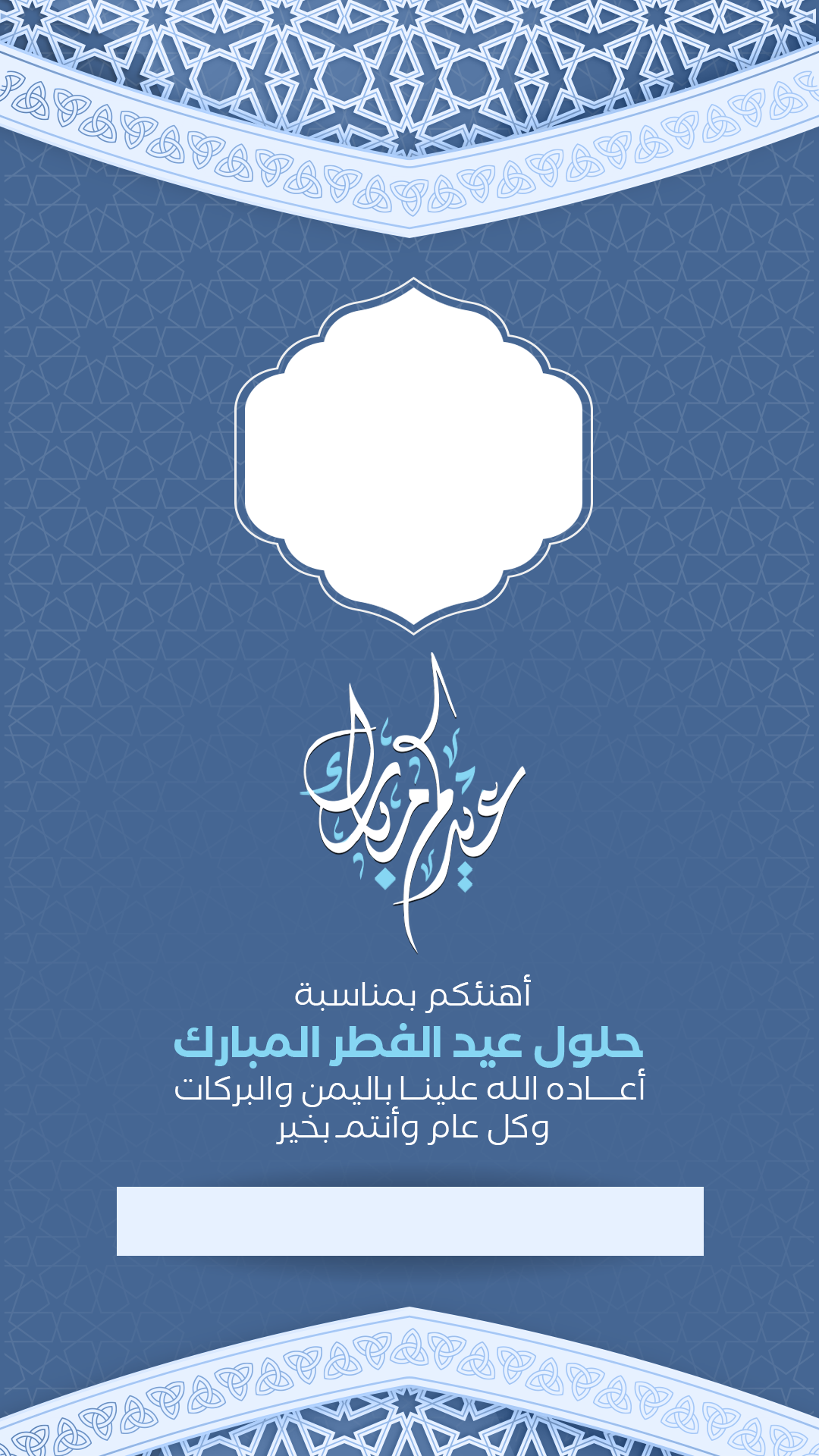 صورة معاينة للإصدار Fitr13