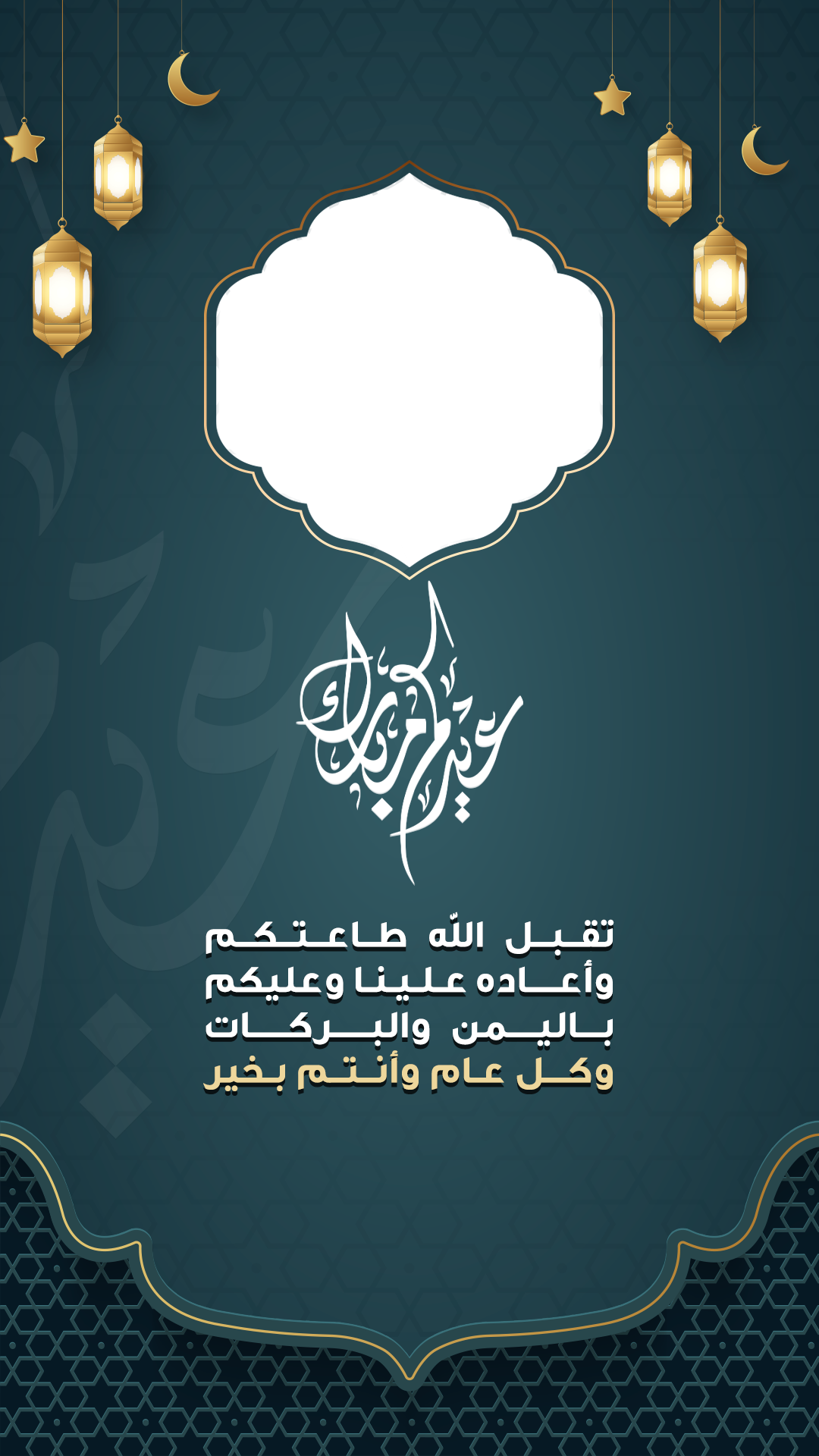 صورة معاينة للإصدار Fitr14