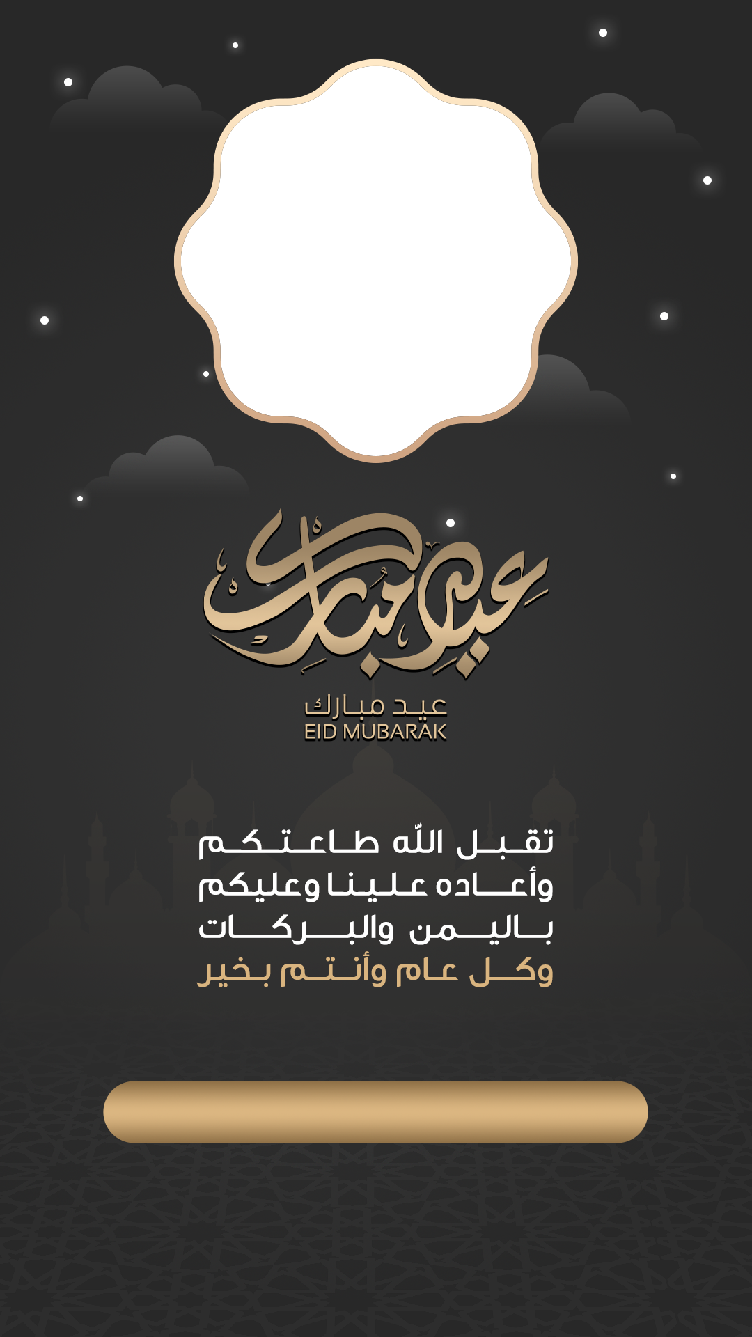 صورة معاينة للإصدار Fitr15