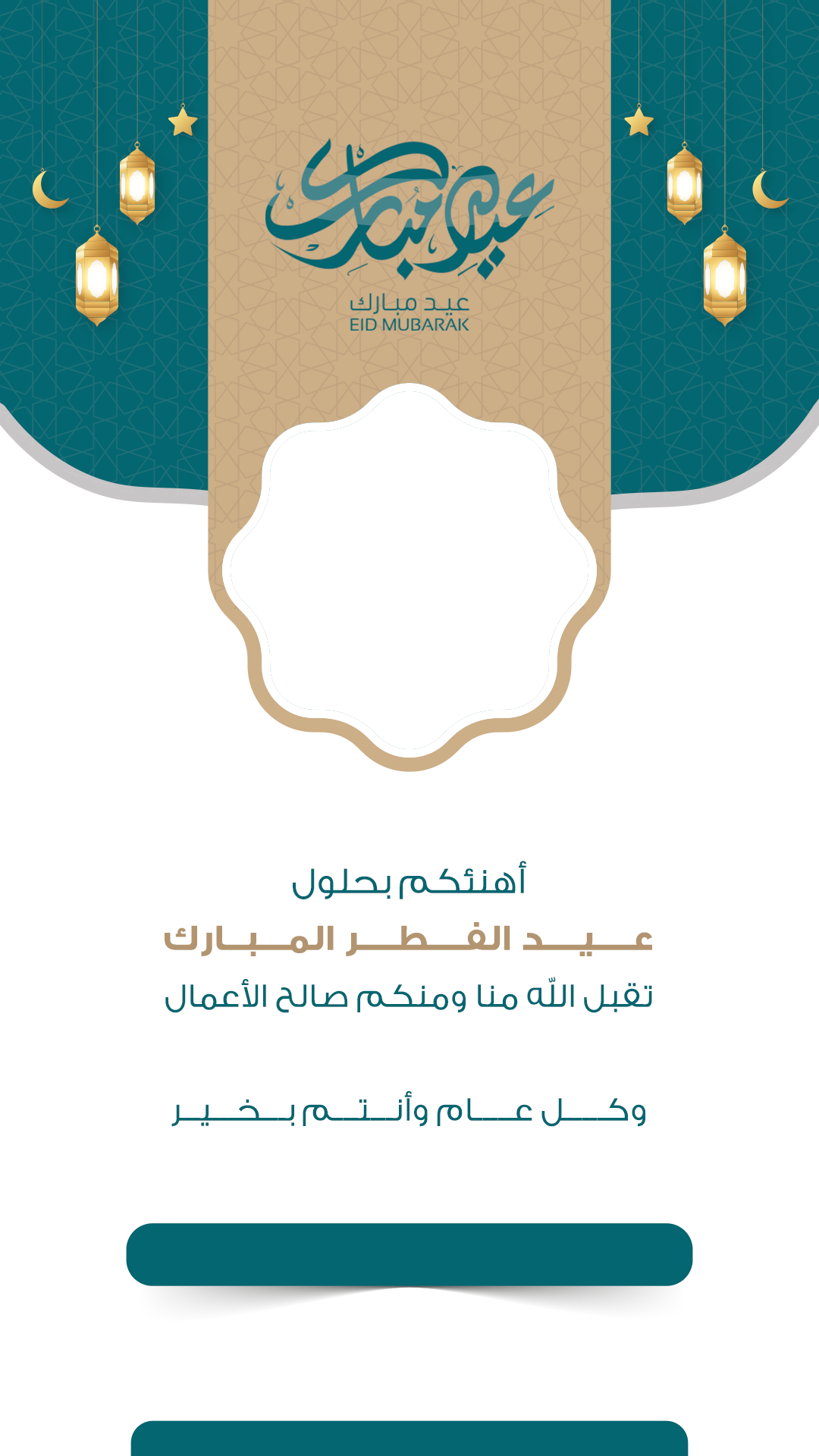 صورة معاينة للإصدار Fitr16