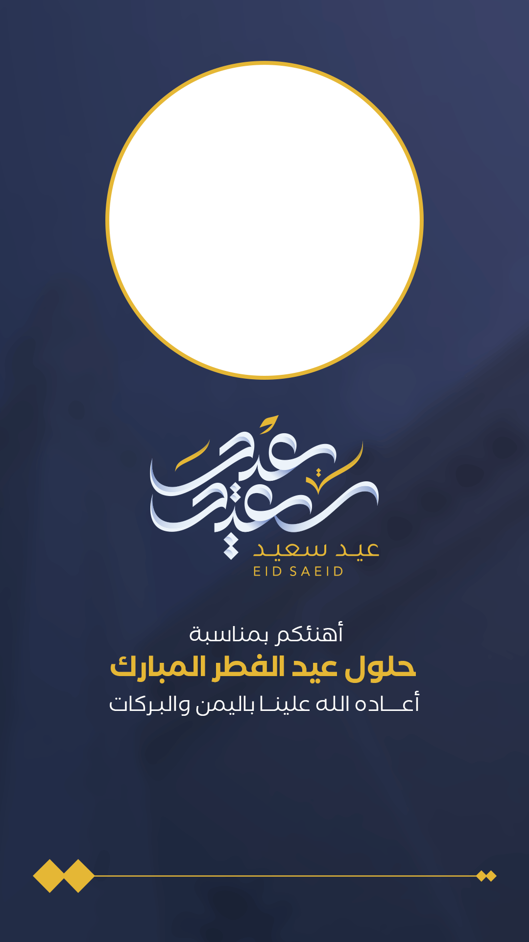 صورة معاينة للإصدار Fitr18