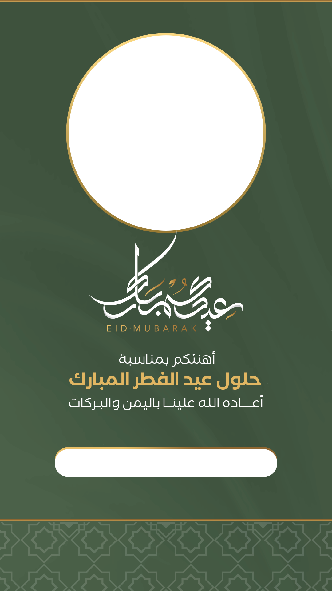 صورة معاينة للإصدار Fitr19