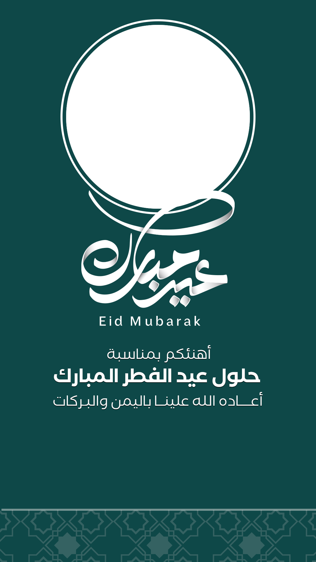صورة معاينة للإصدار Fitr20