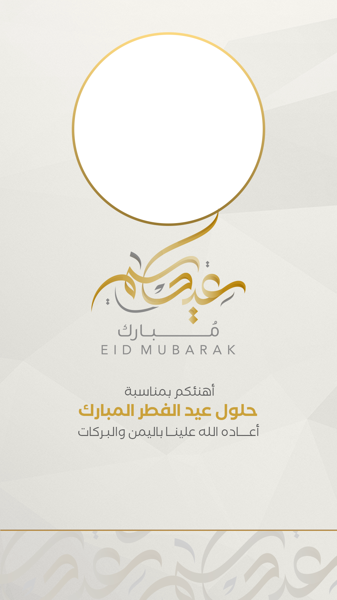 صورة معاينة للإصدار Fitr21