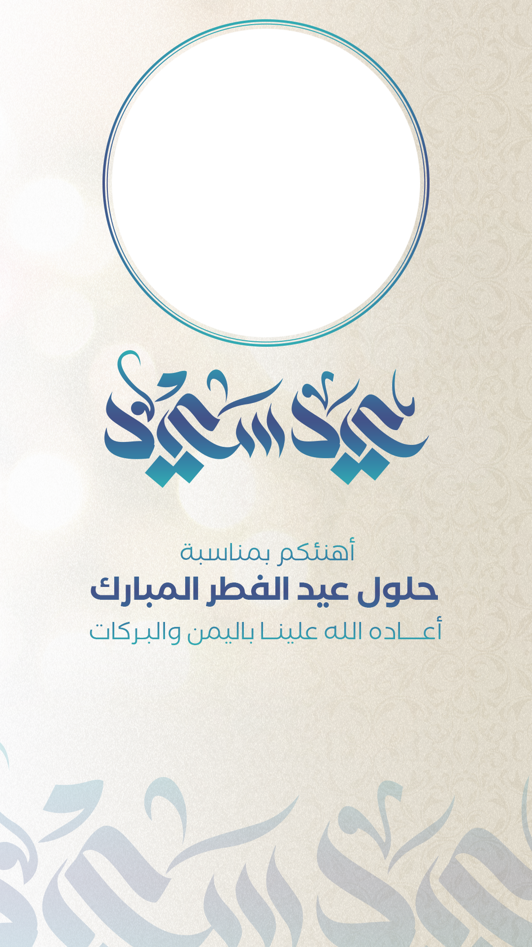 صورة معاينة للإصدار Fitr23
