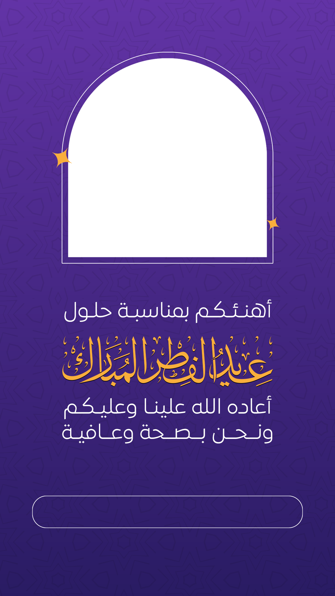 صورة معاينة للإصدار Fitr24