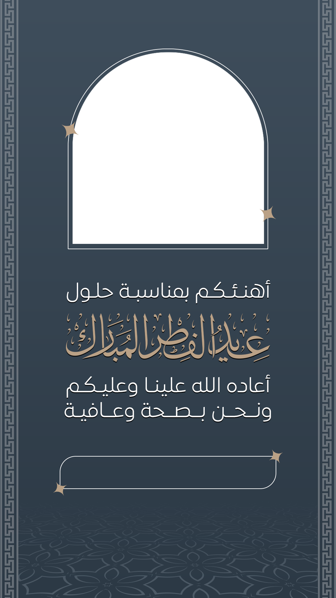 صورة معاينة للإصدار Fitr26