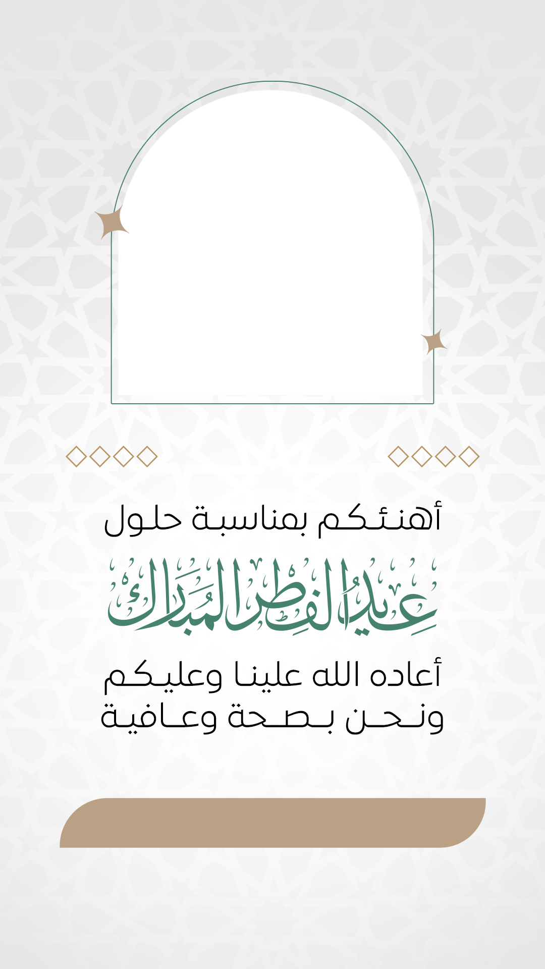 صورة معاينة للإصدار Fitr27