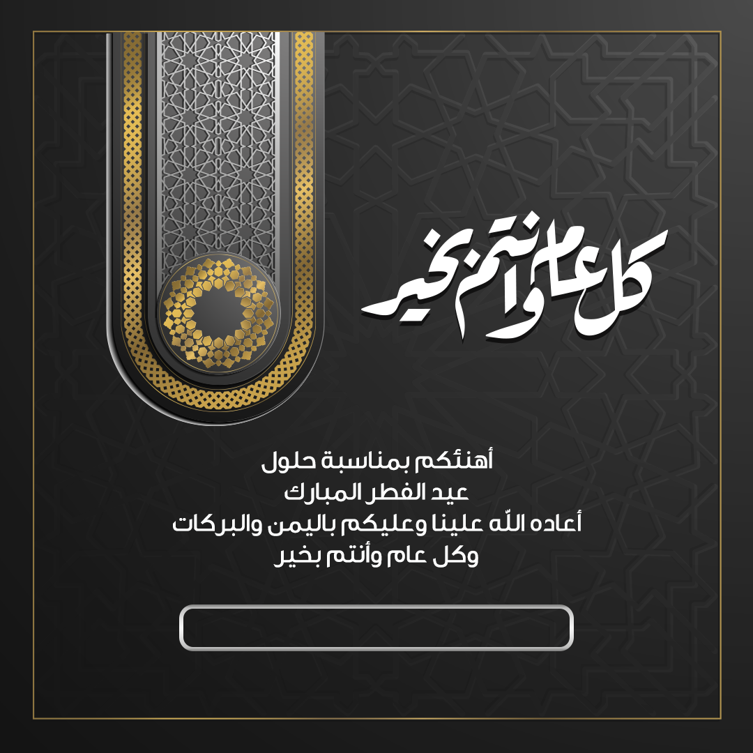 صورة معاينة للإصدار Fitr3