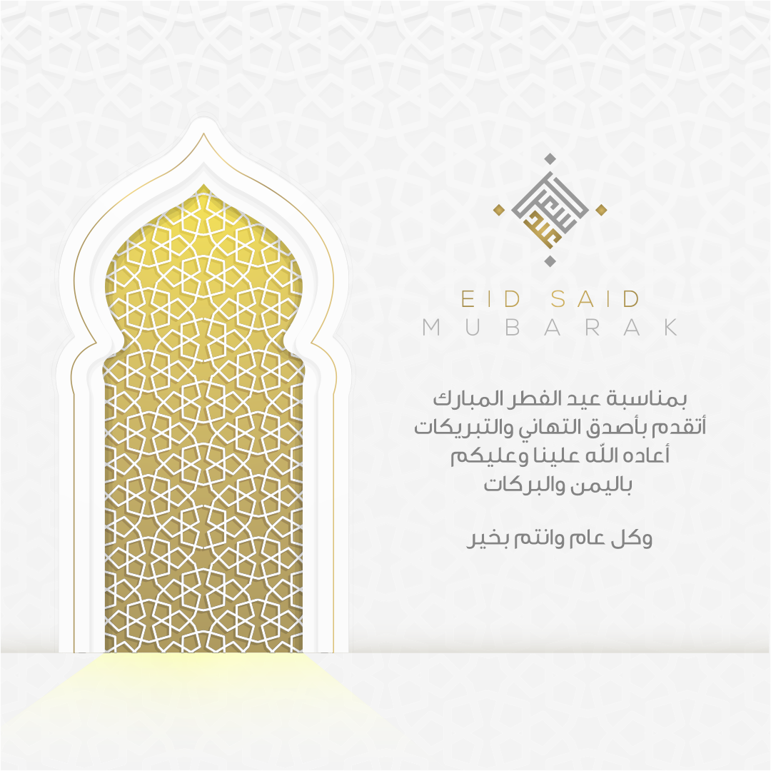 صورة معاينة للإصدار Fitr4