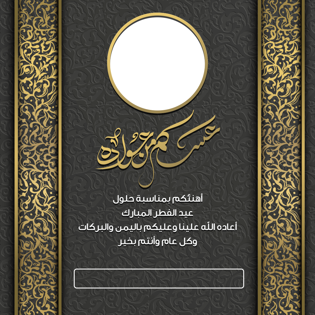 صورة معاينة للإصدار Fitr5