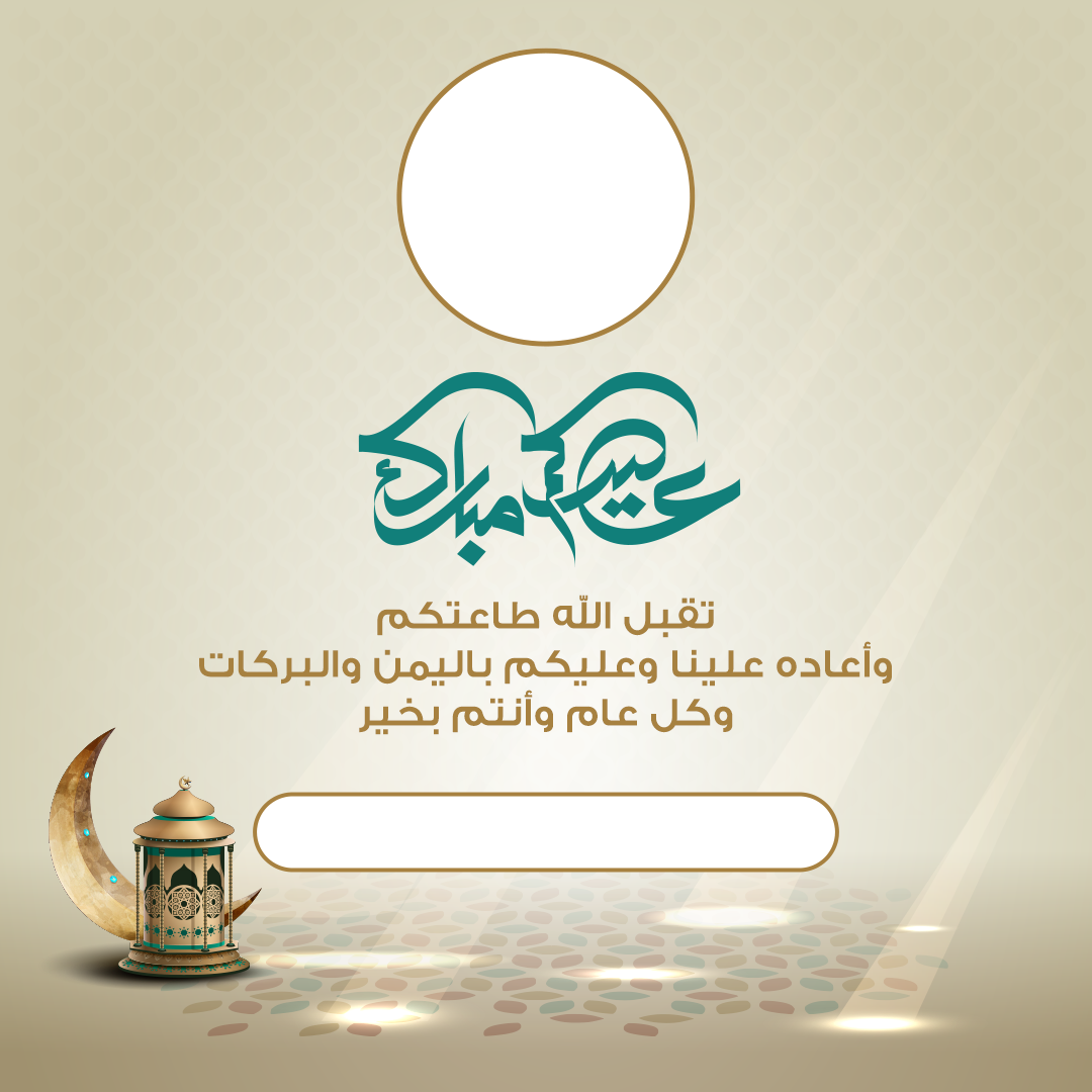صورة معاينة للإصدار Fitr6