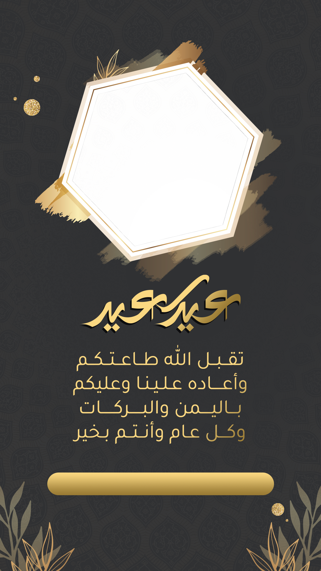 صورة معاينة للإصدار Fitr9