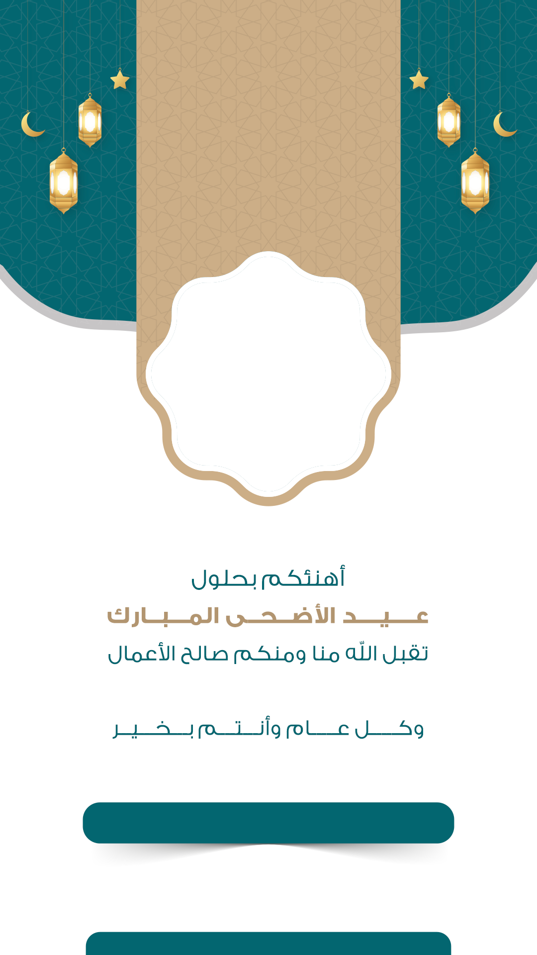 صورة معاينة للإصدار 16
