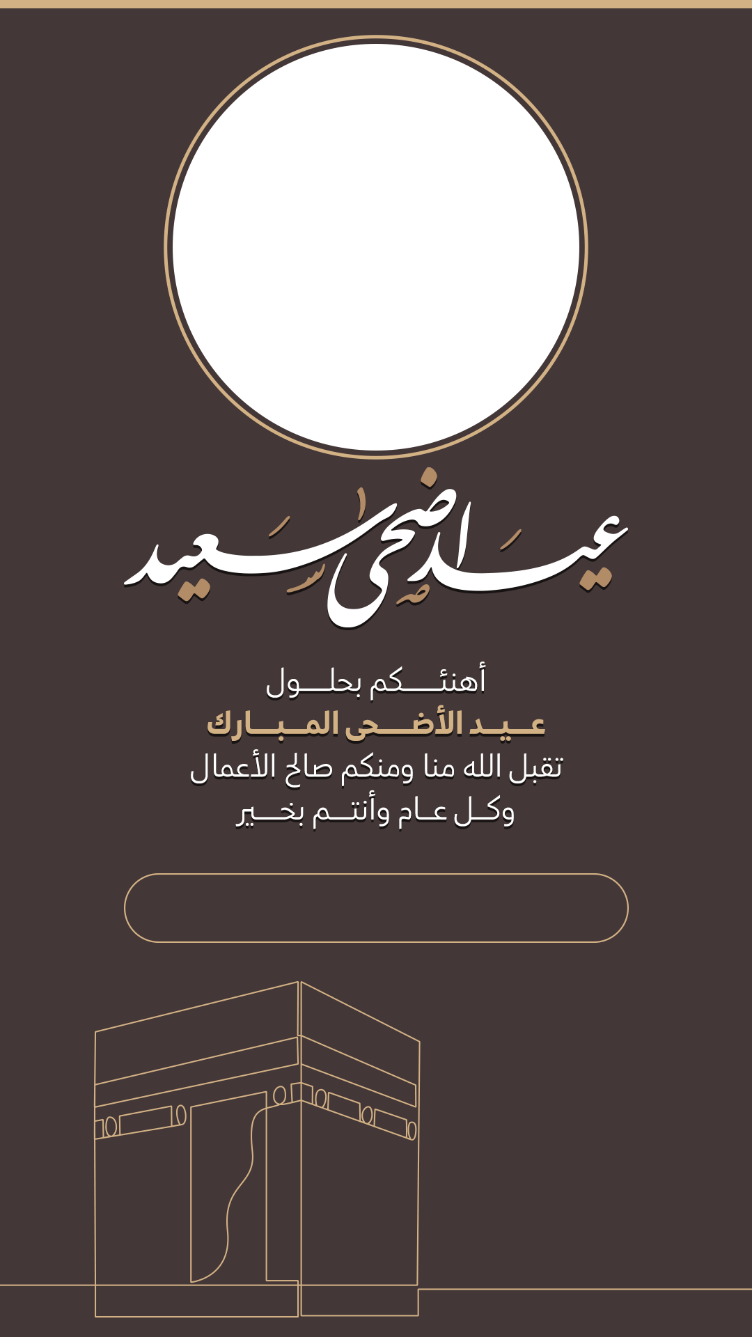 صورة معاينة للإصدار 19