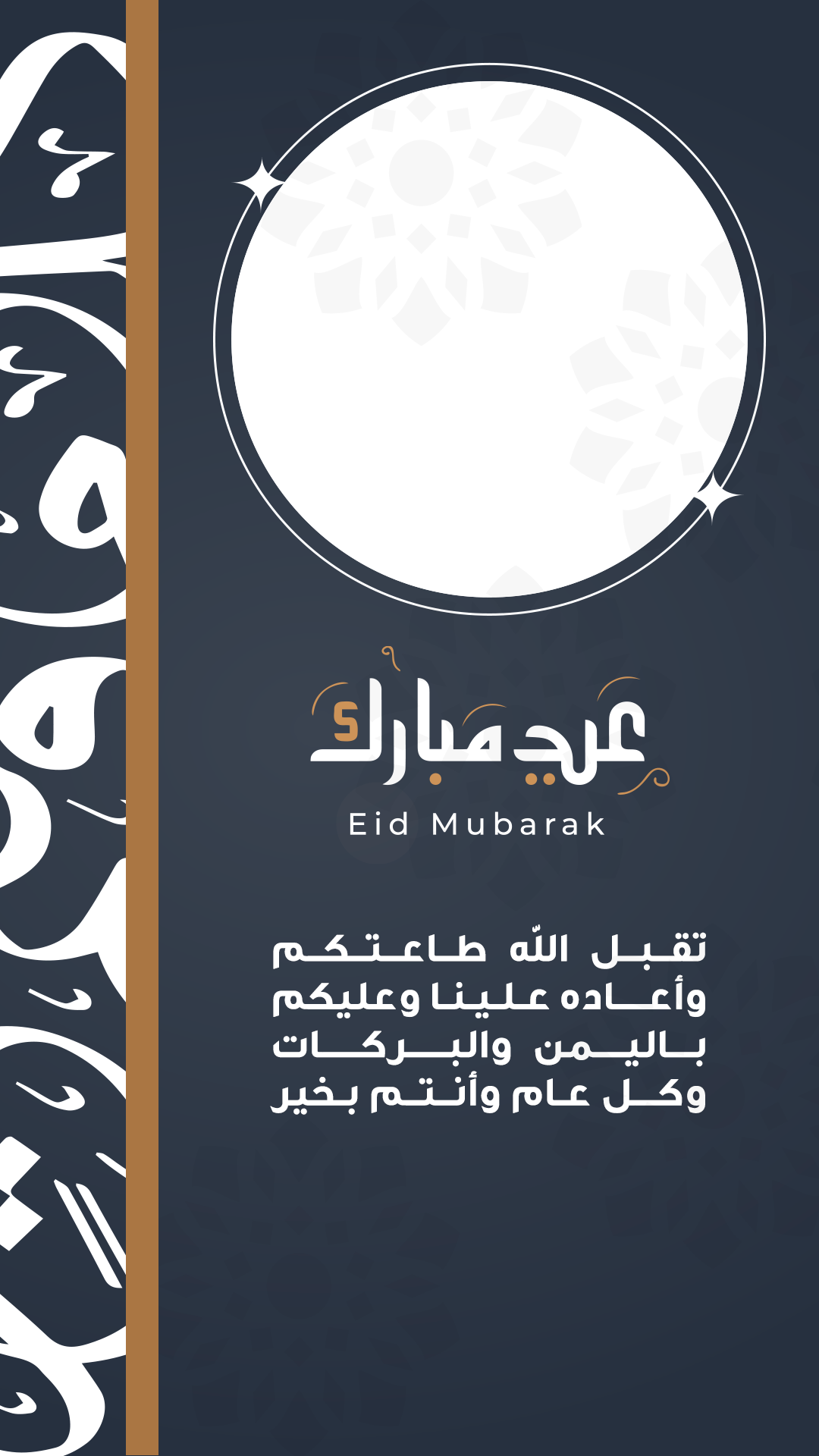 صورة معاينة للإصدار 20