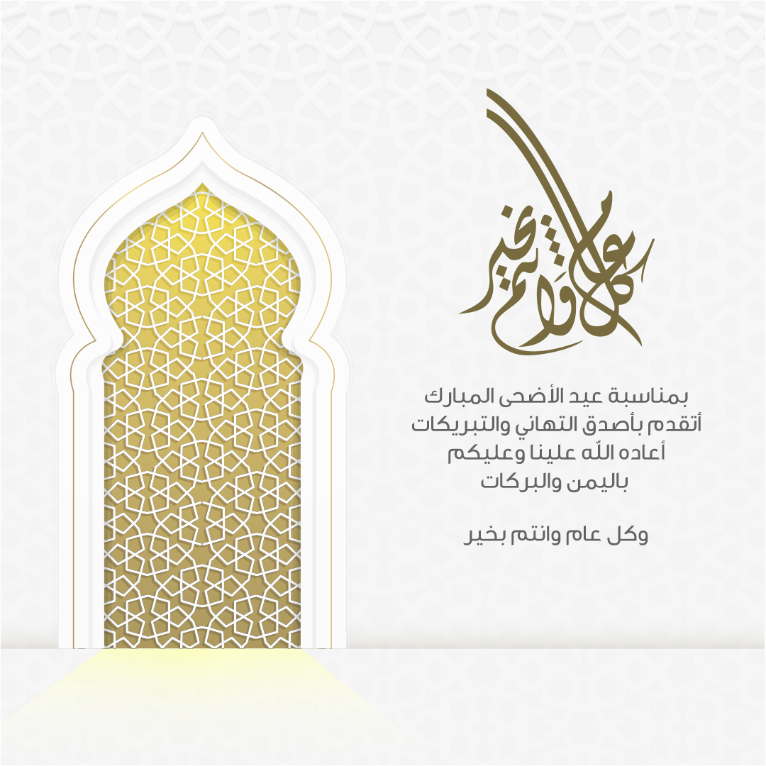 صورة معاينة للإصدار 8