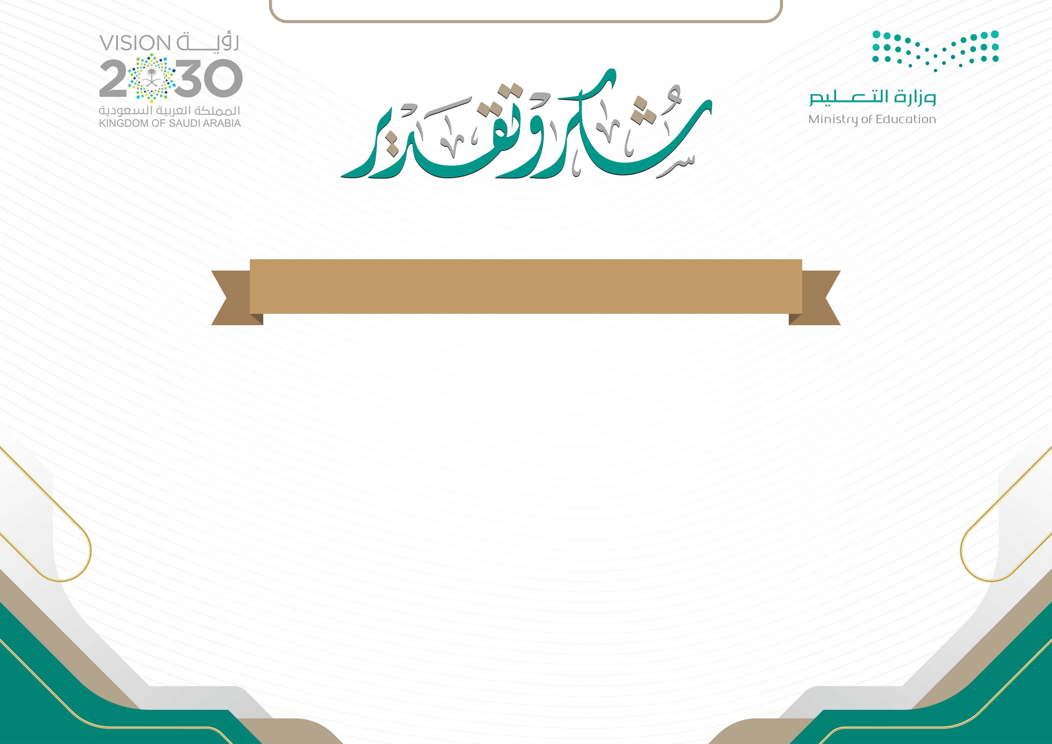 نموذج 10