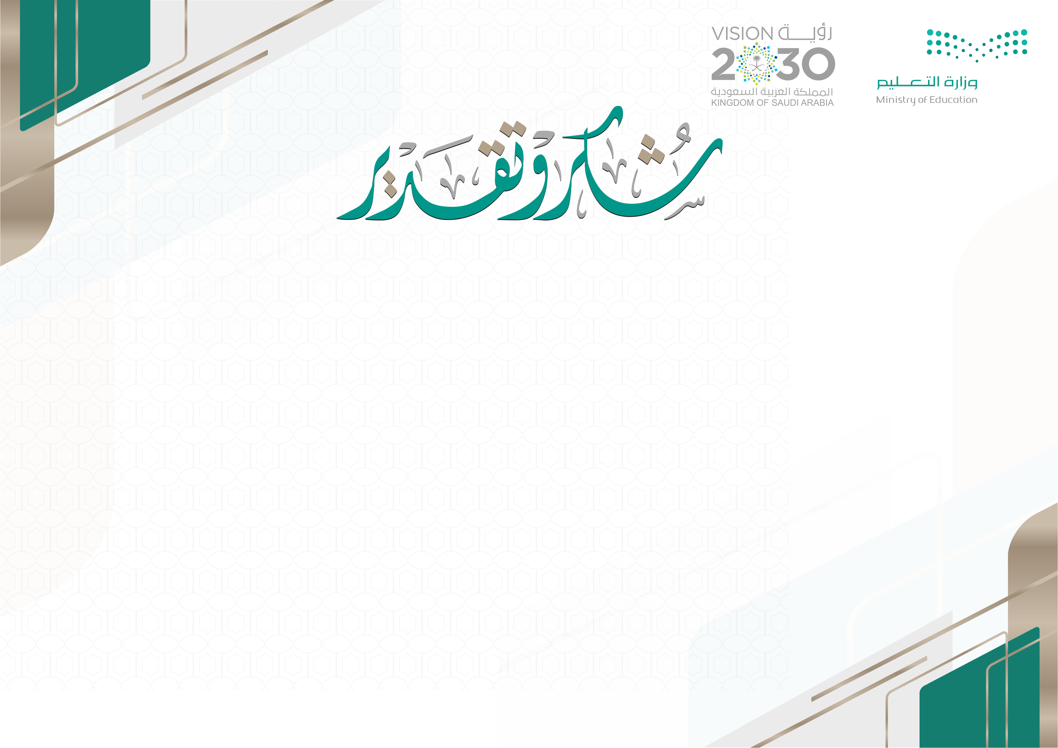 نموذج 14