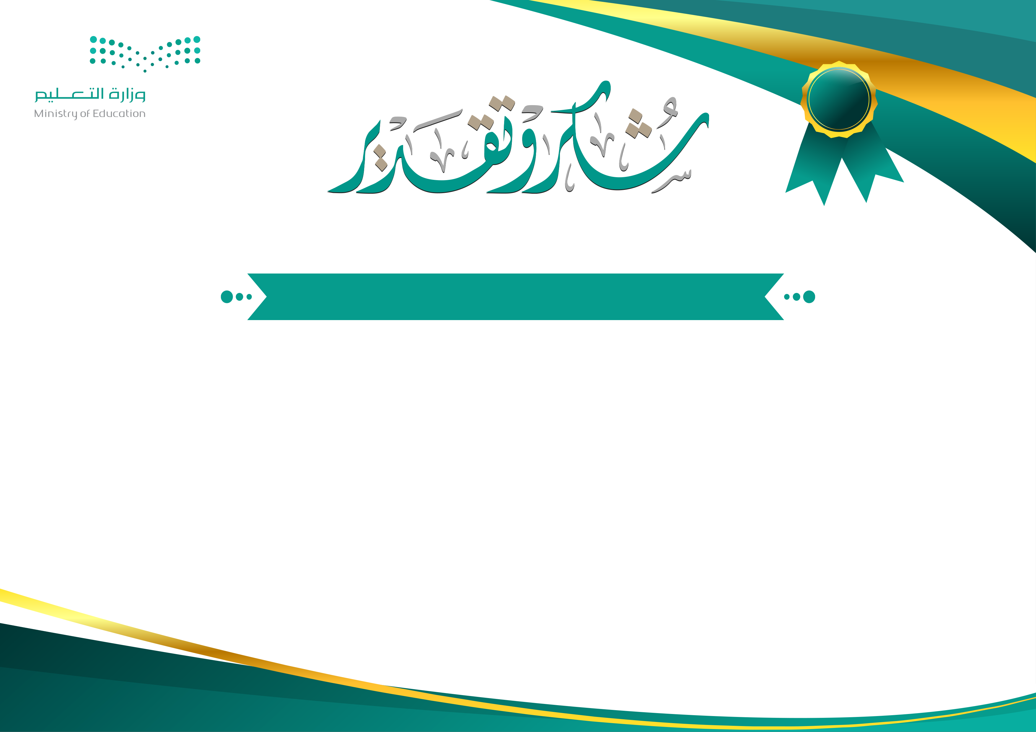 نموذج 16