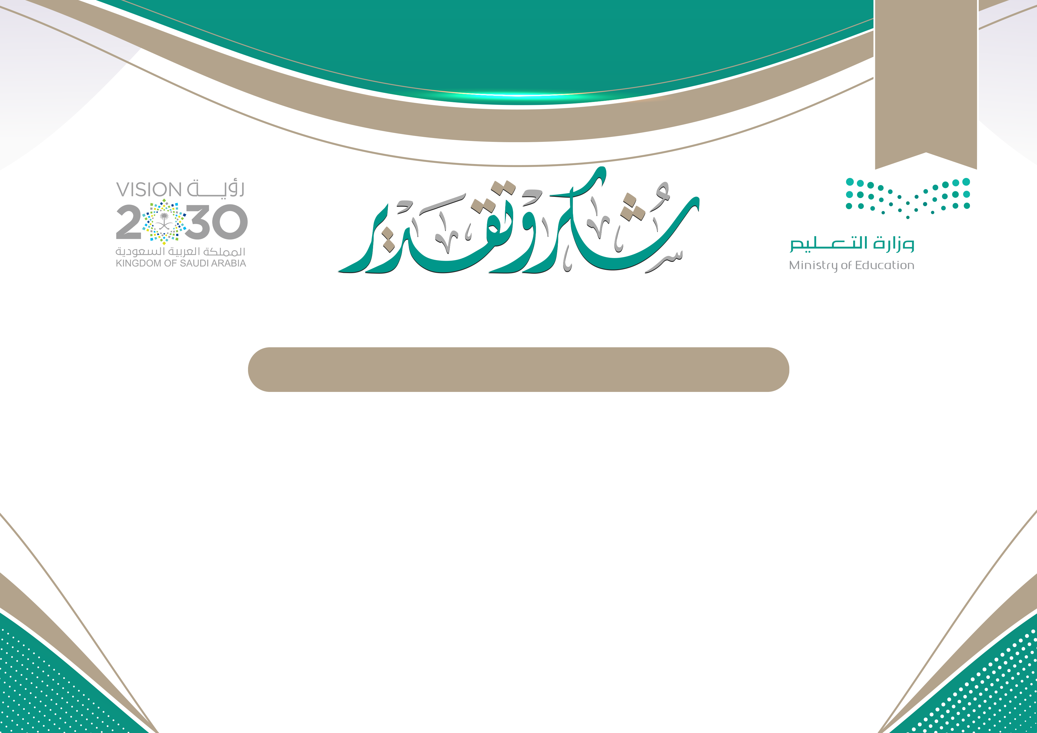 نموذج 17