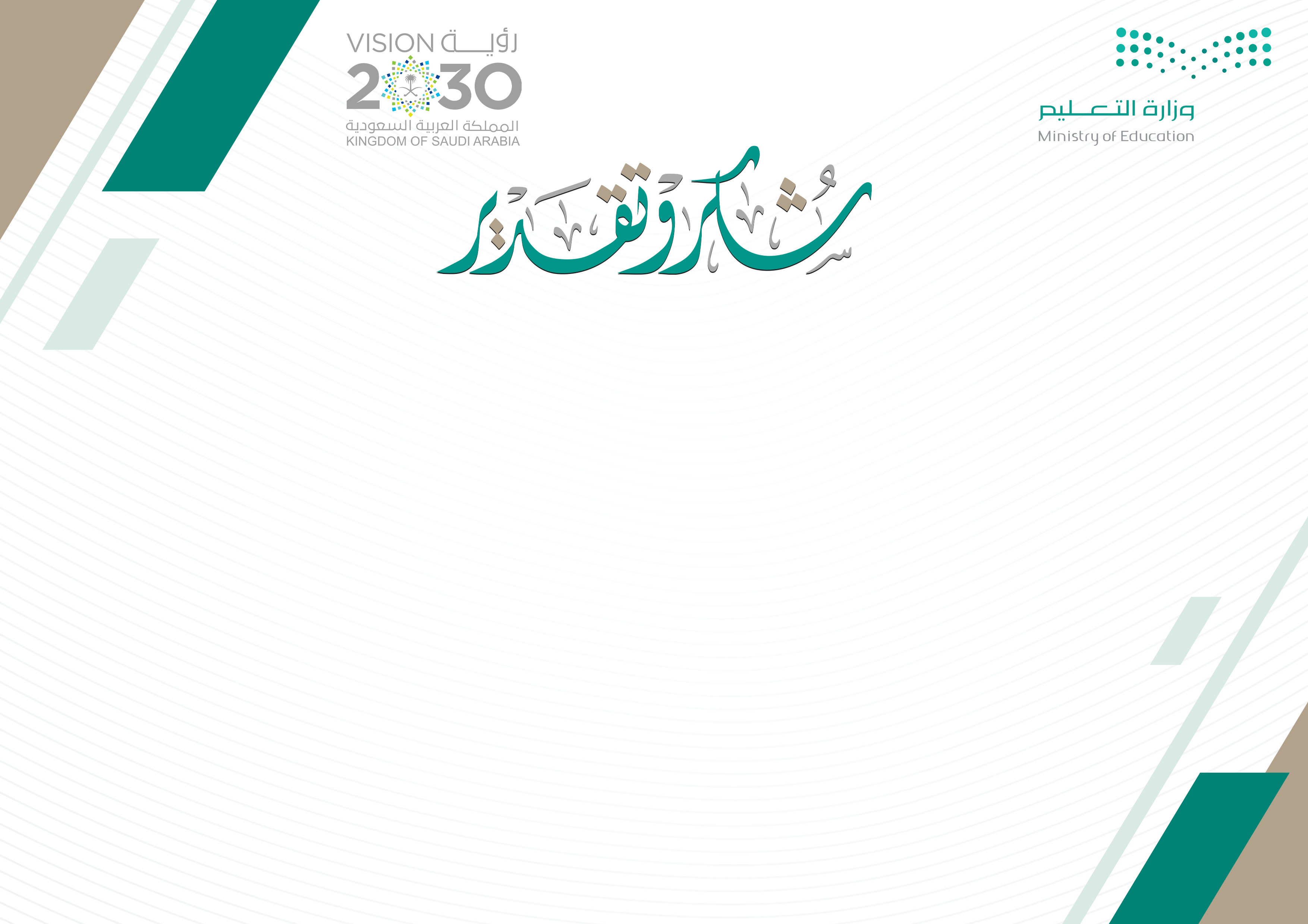 نموذج 2