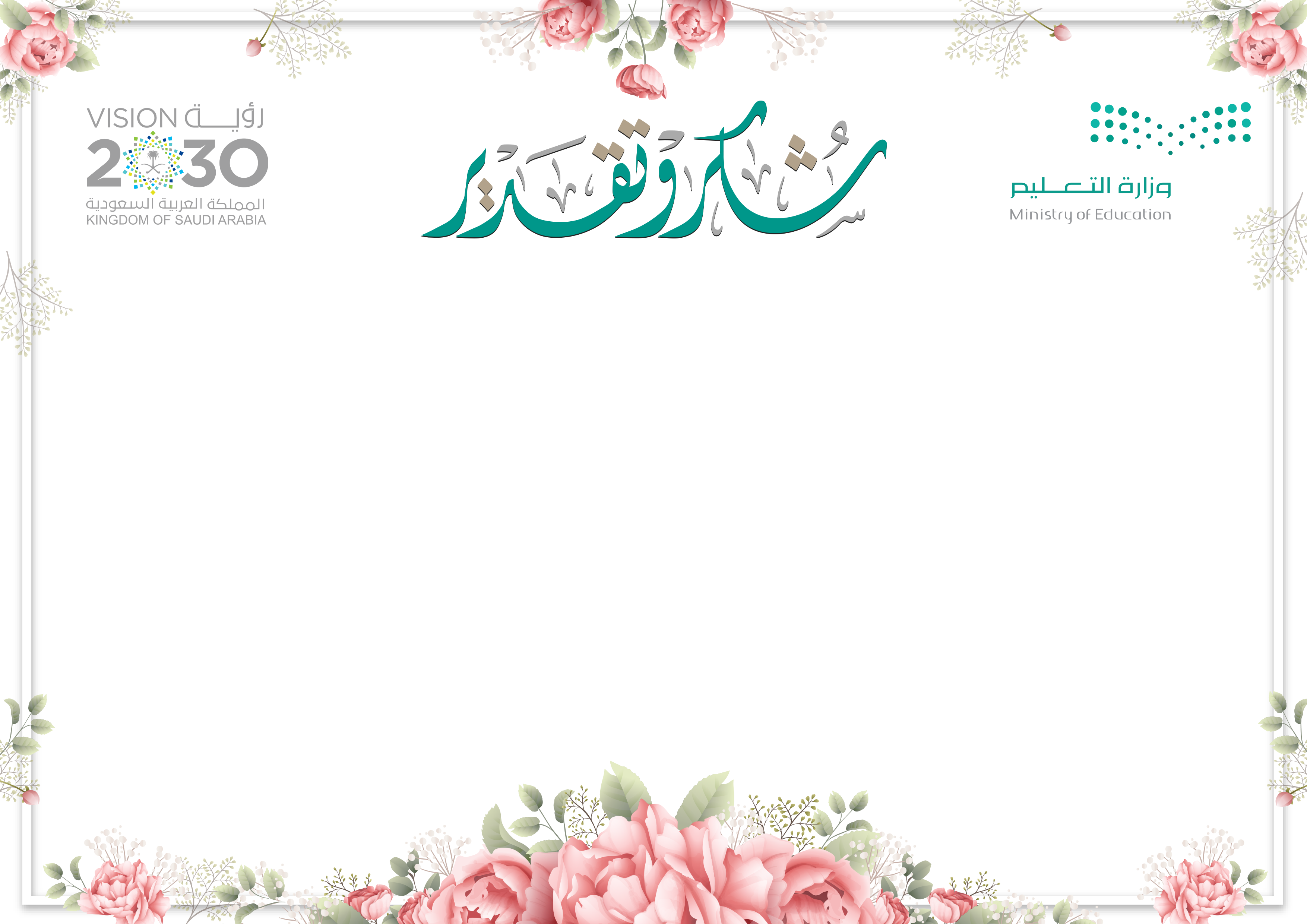 نموذج 21
