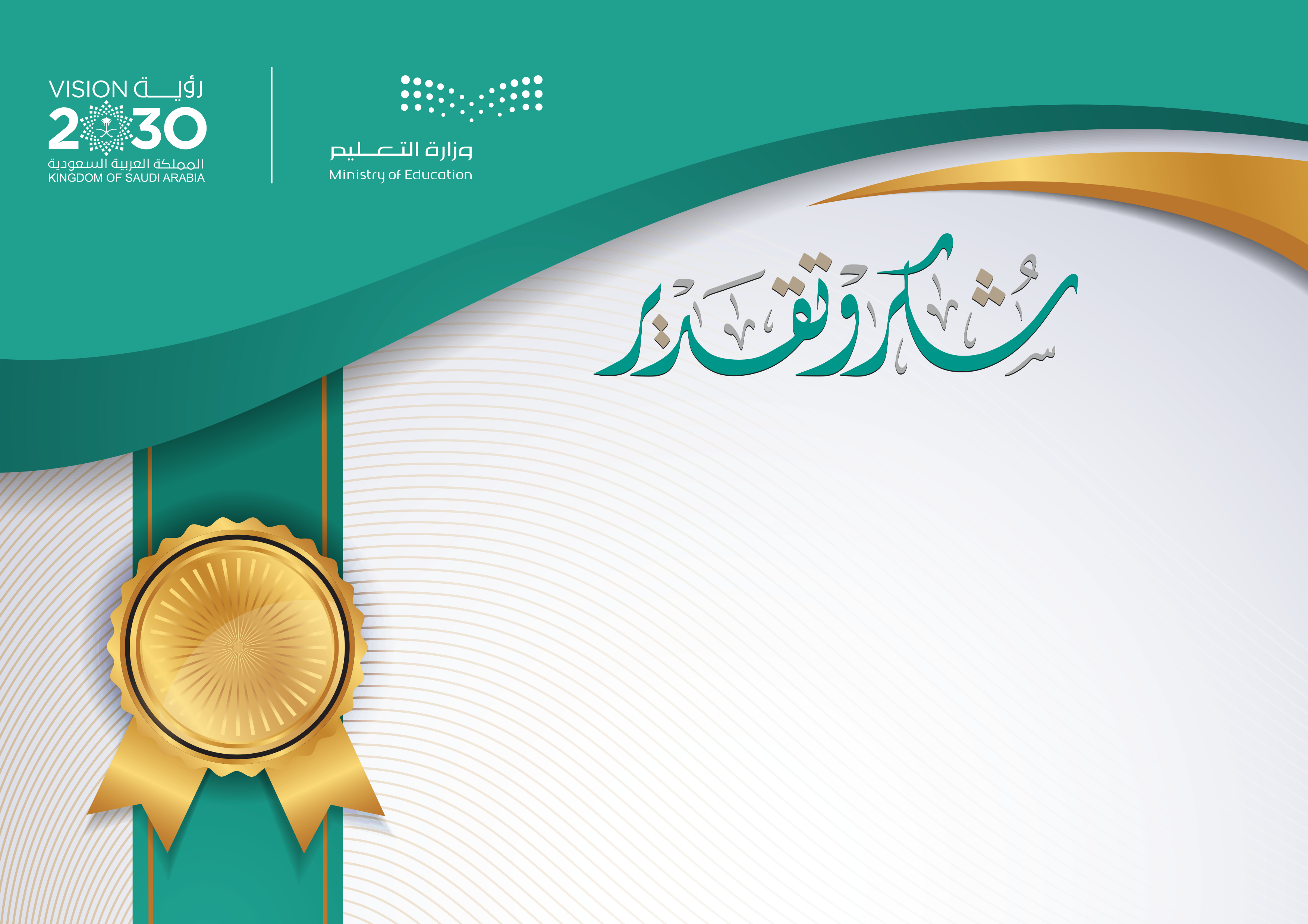 نموذج 23