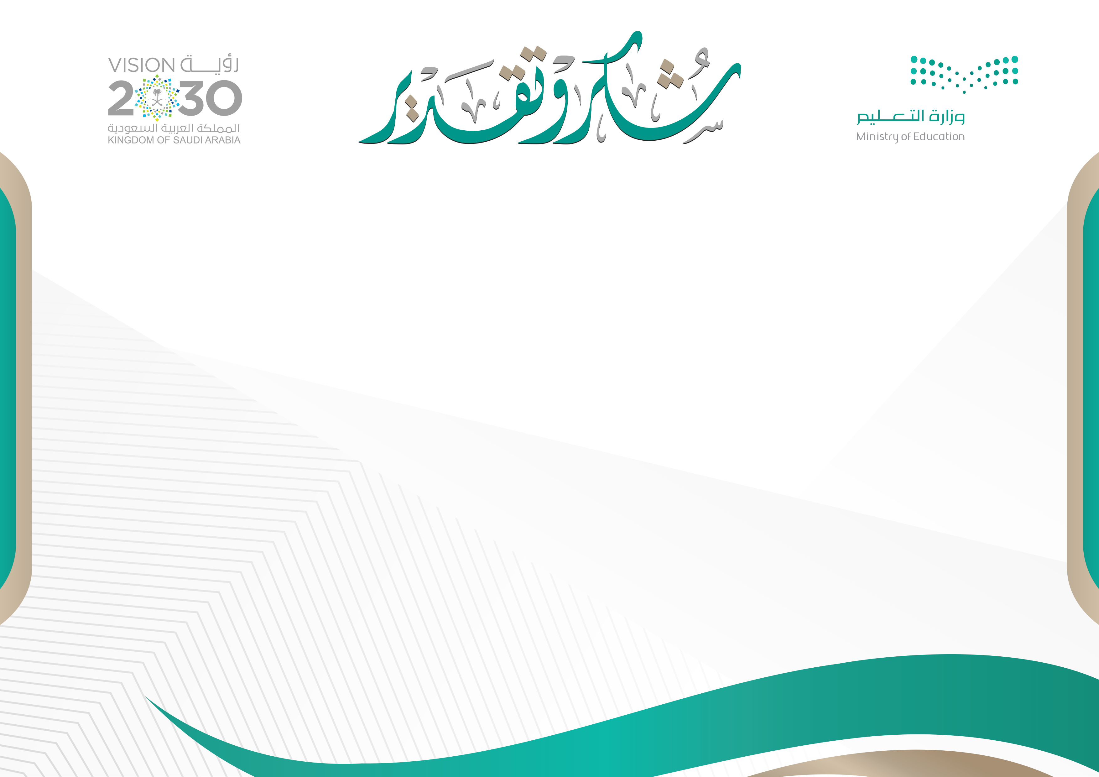 نموذج 25