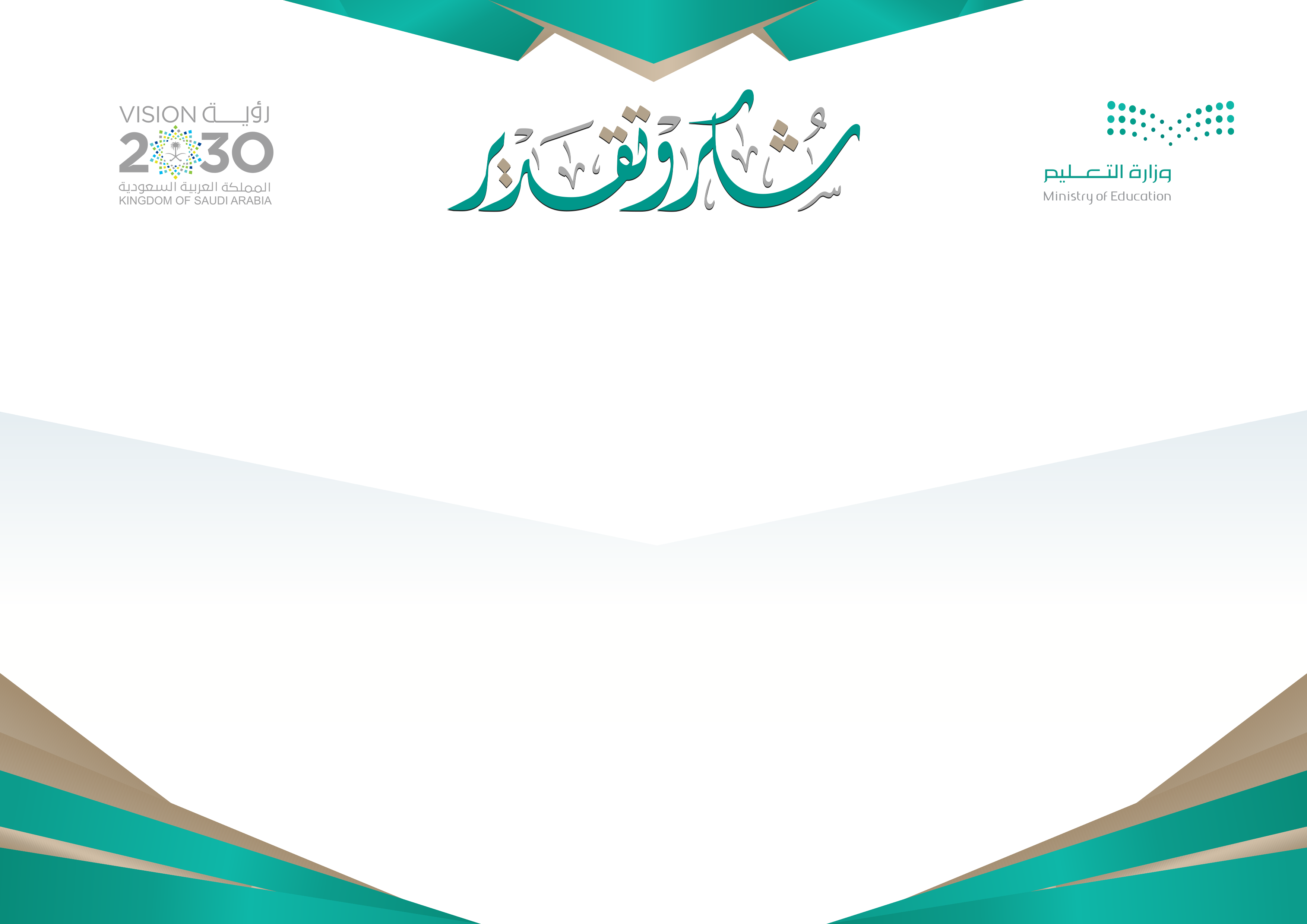 نموذج 28