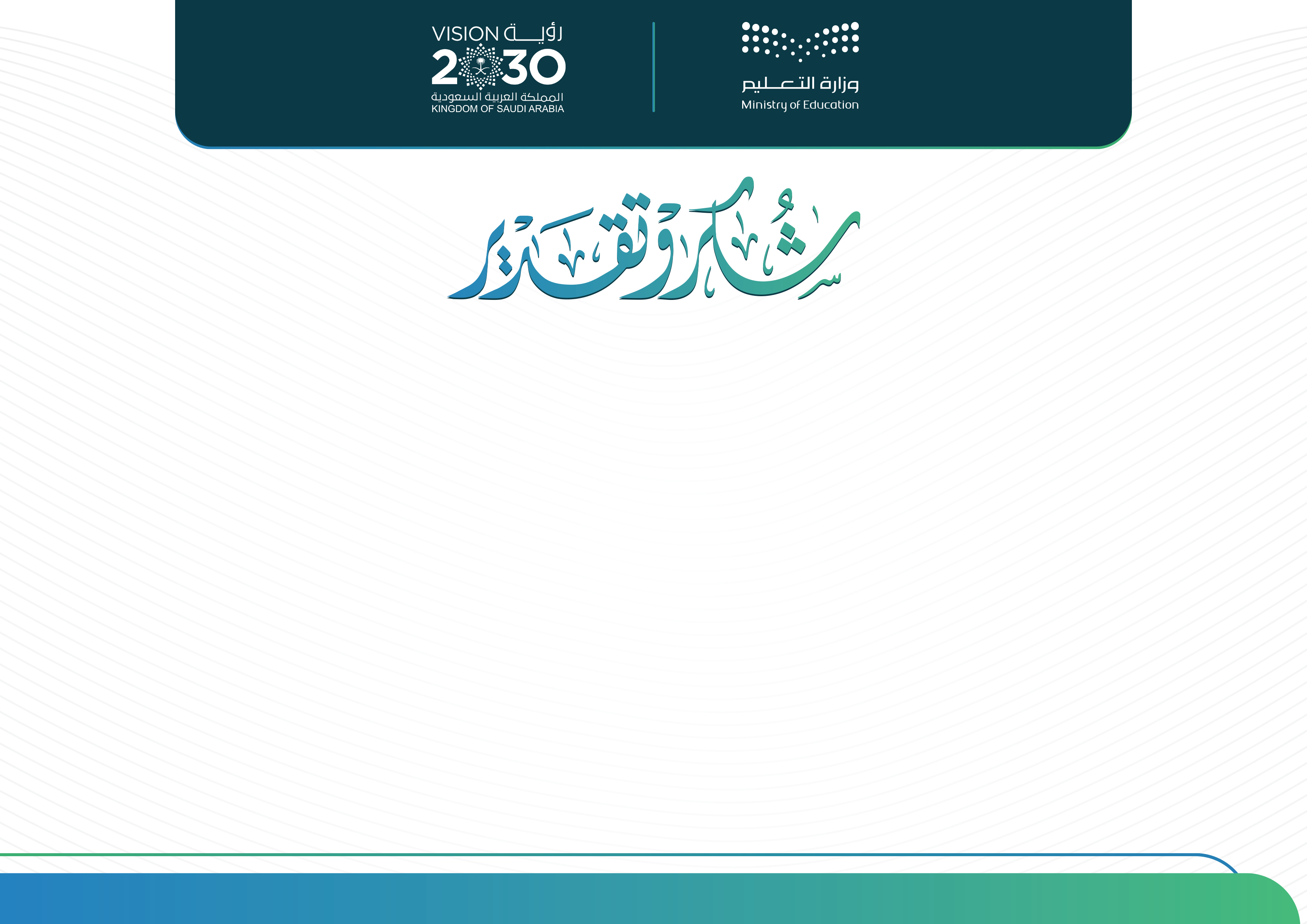 نموذج 29