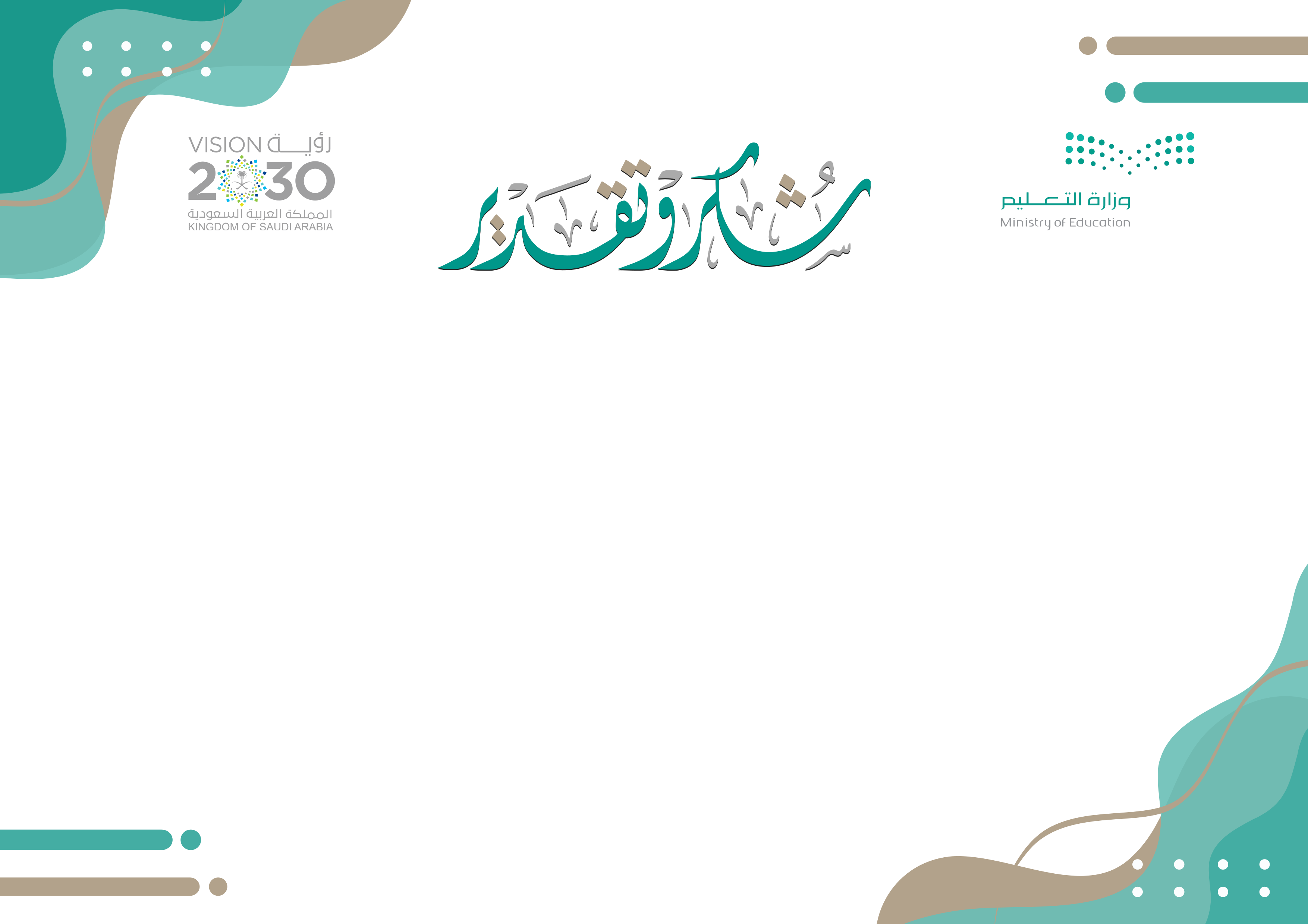 نموذج 3