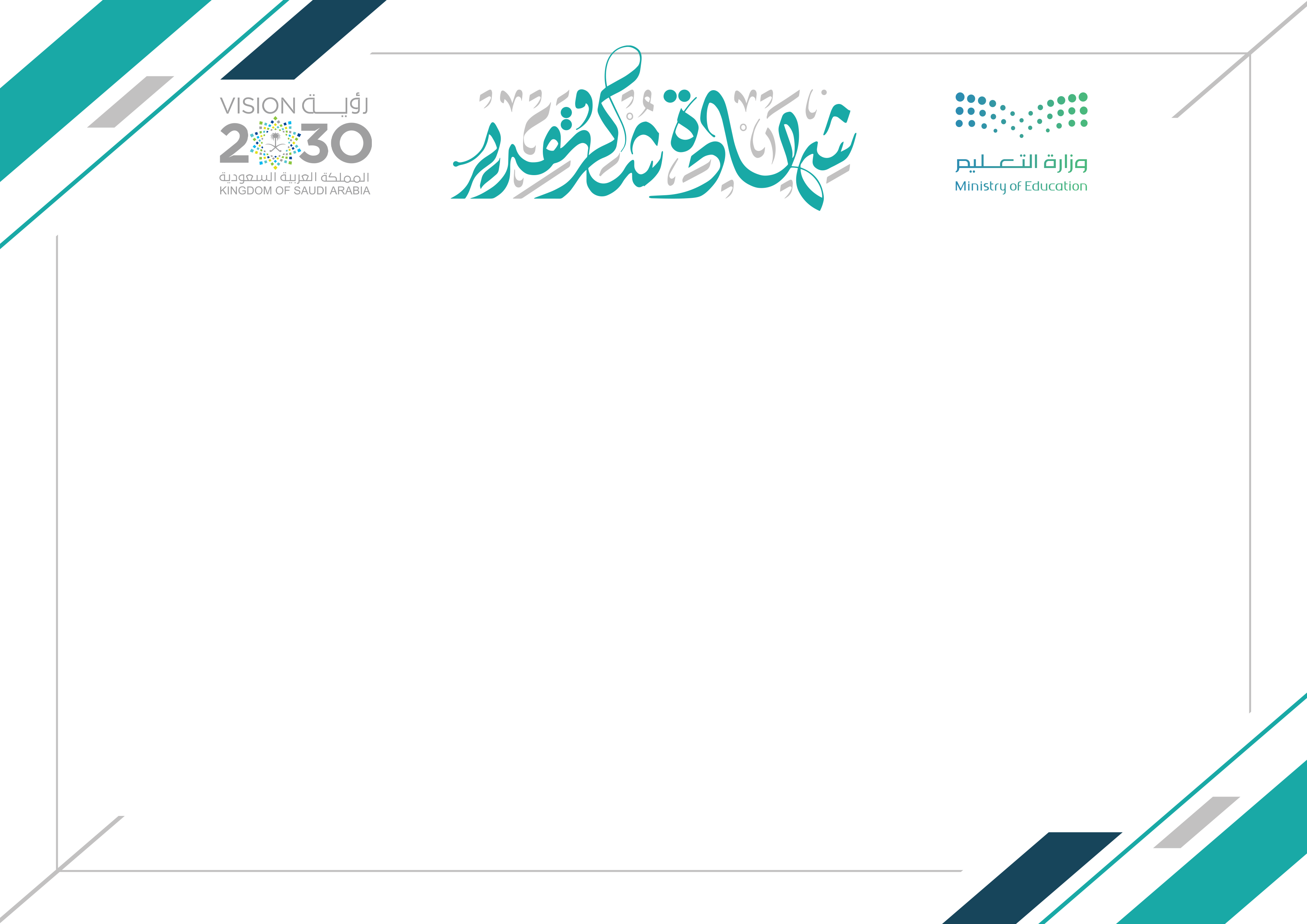 نموذج 36