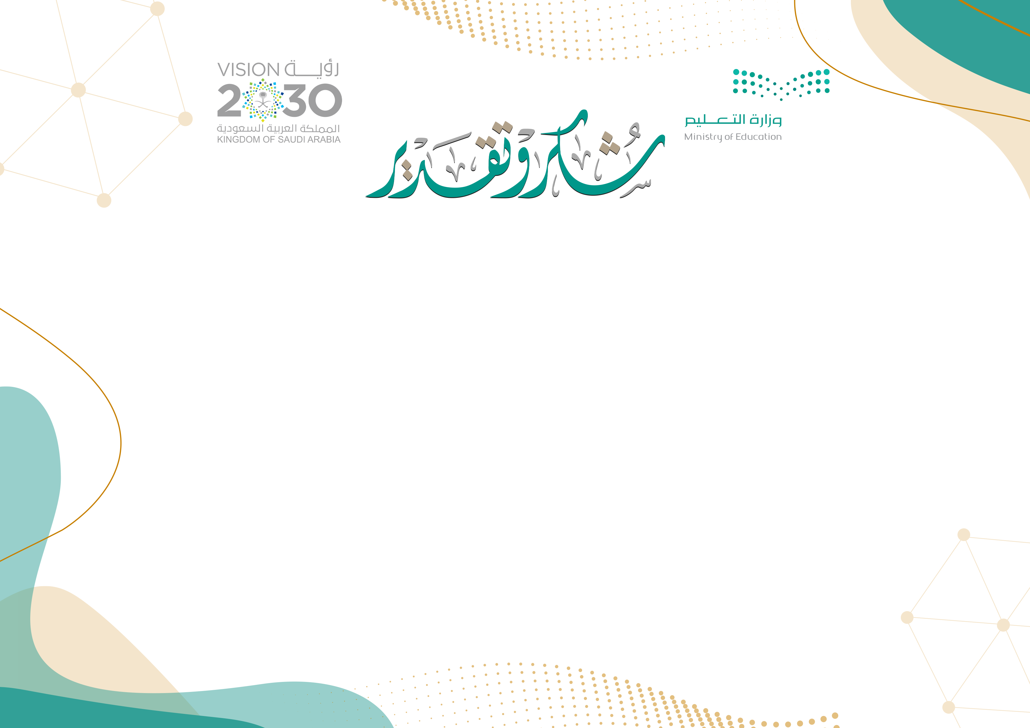 نموذج 6