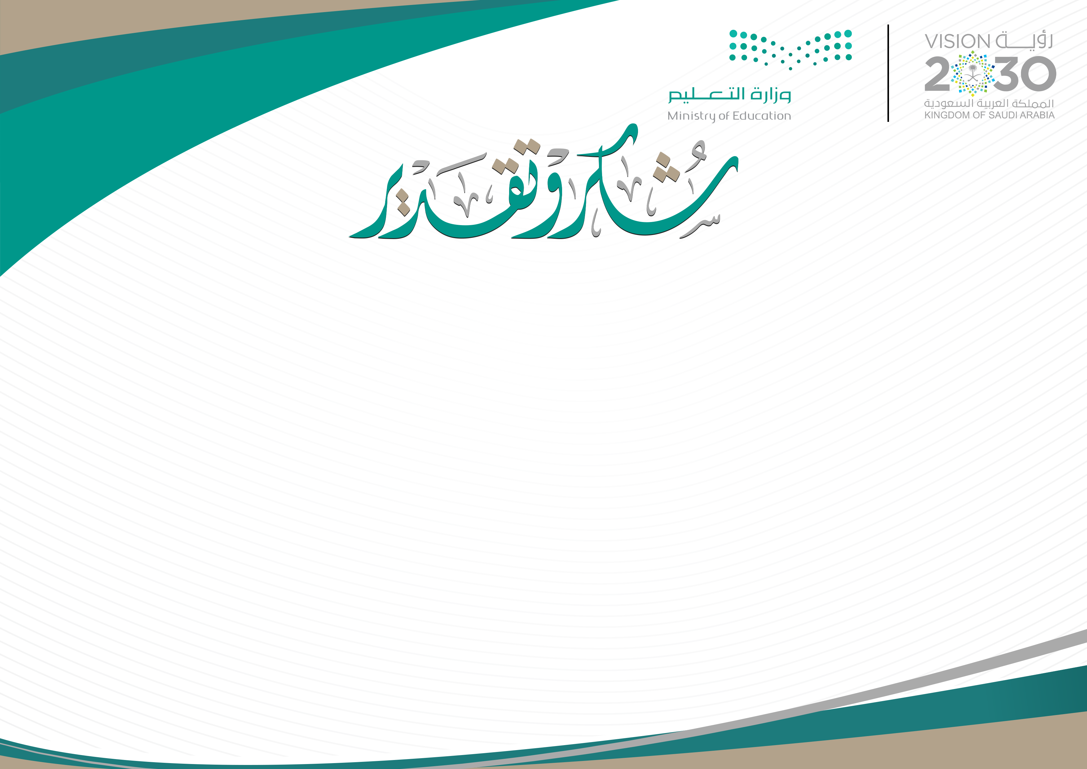 نموذج 7