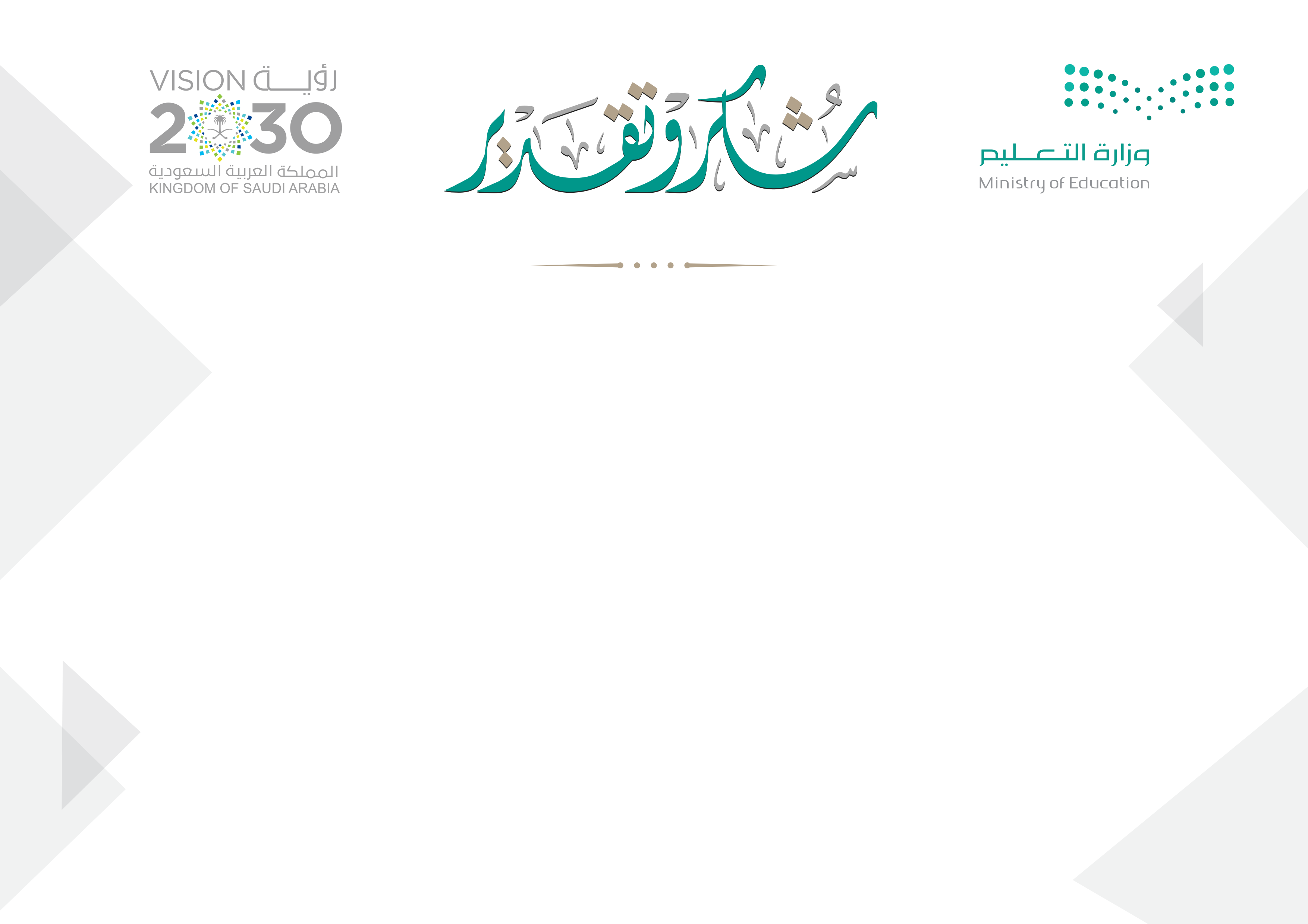 نموذج 8