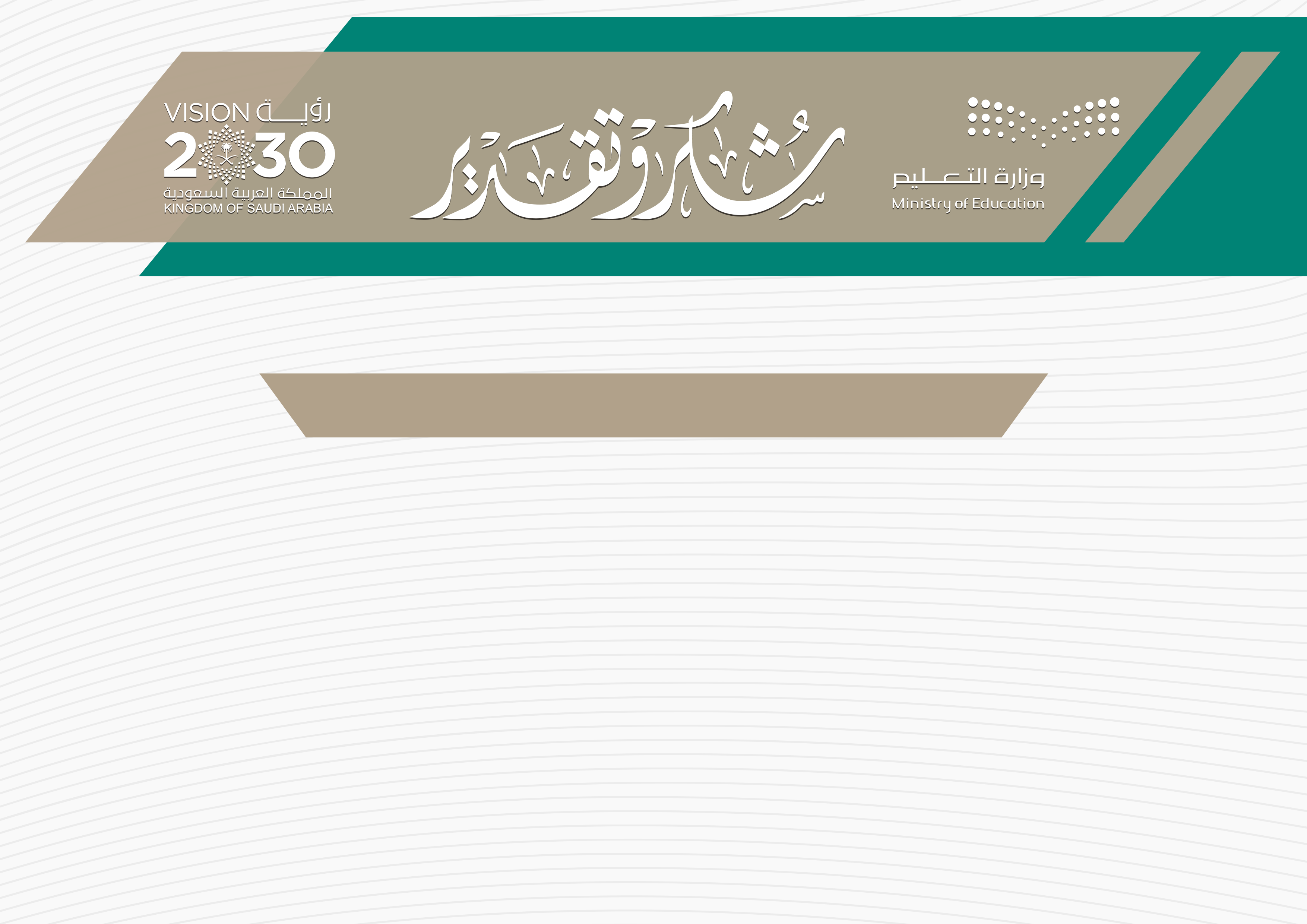 نموذج 9
